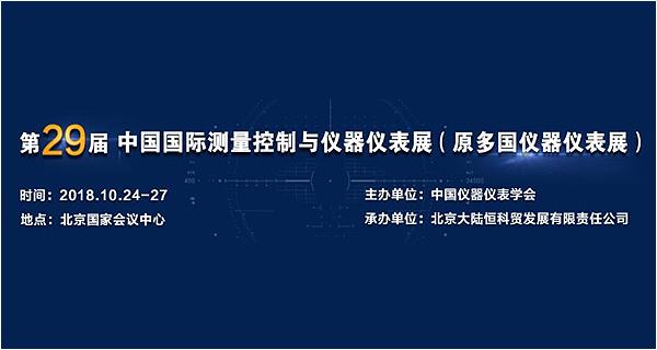 參展 2019.10.30-11.1【2019年(第22屆)中國國際燃氣、供熱技術(shù)與設(shè)備展覽會】 通告